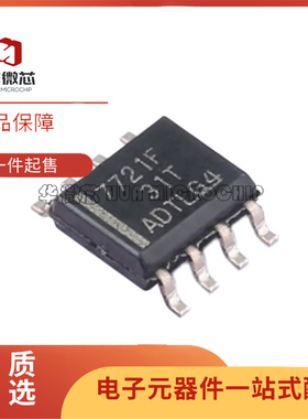 ISO1640BDR 1641 7021FDR 721BDT 7221AQDRQ1 7421DR 7721B SOP8