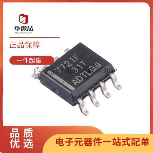 ISO1640BDR16417021隔离器芯片