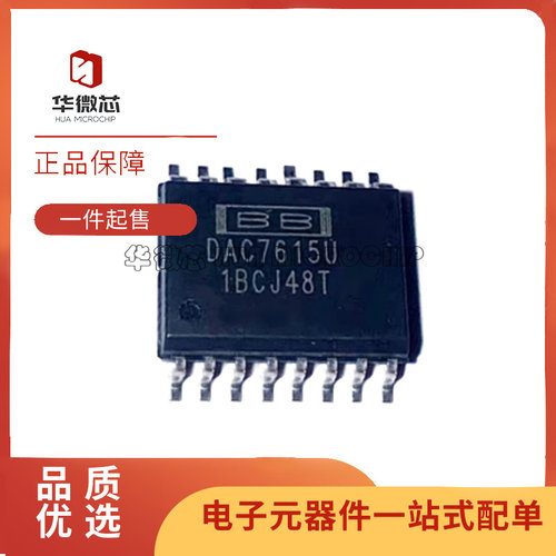 TI数模转换器芯片全新原装正品