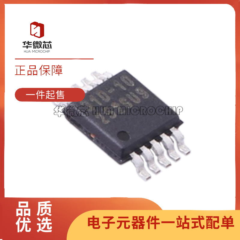 微芯模数转换IC芯片全新原装正品