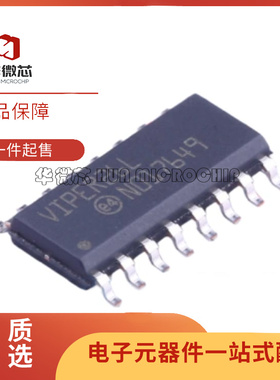 全新原装 VIPER VIPER16L 17 26 L LD LDTR H HD HDTR 贴片SOP16