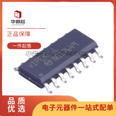ST电子元器件芯片全新原装正品