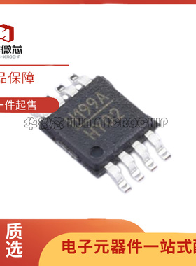 HMC188MS8E 187 189 190 194 199AMS8E MS8E TR 射频开关芯片