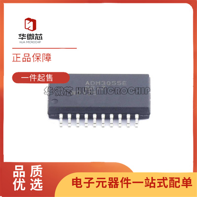 ADM3055EBRIZ驱动接收收发器芯片