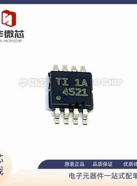 THS4521IDGKR、THS4521 差分放大器芯片 VSSOP-8封装 原装正品