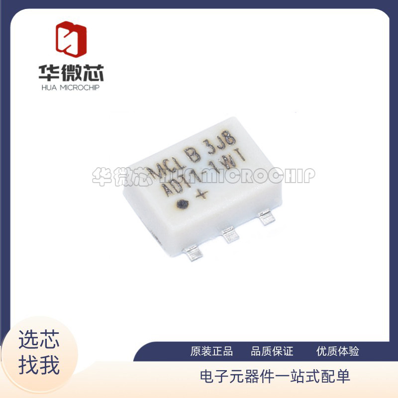 mini射频变压器全新原装正品
