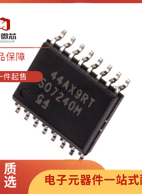 ISO7240MDWR ISO7240MDW ISO7240M 数字隔离器芯片 SOP16全新原装