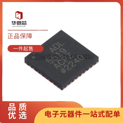 ADL5519ACPZ系列射频芯片IC