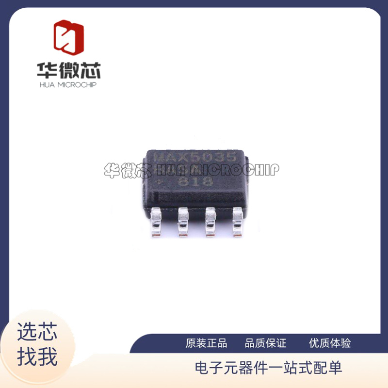MAXIM开关稳压器芯片原装正品