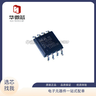 FLASH MX25L3205 貼片SOP8 4M閃存SPI 32mbit MX25L3205DM2I 12G