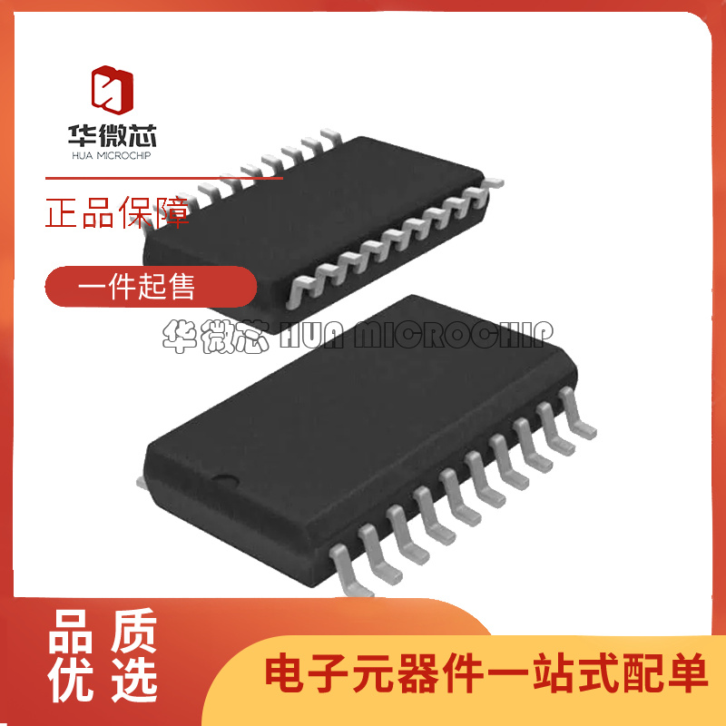 PM7528HS 数据采集芯片 SOP20封装 全新原装正品