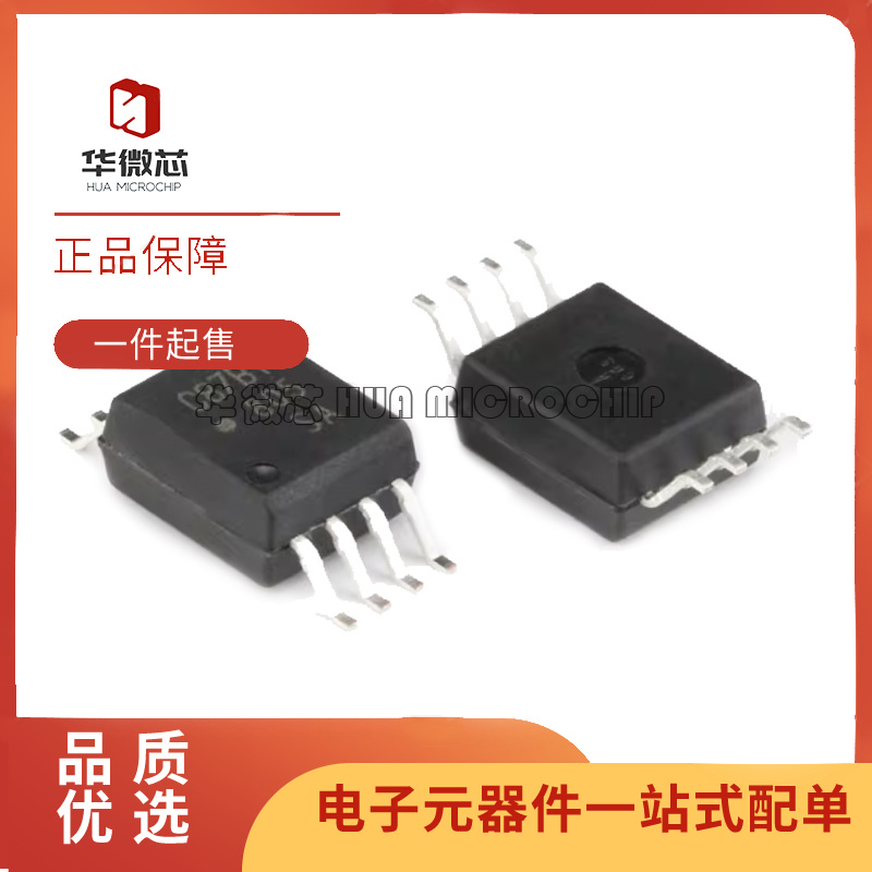 AVAGO电子元器件芯片原装正品