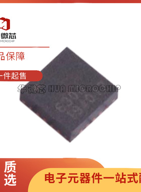 原装TMC2300-LA-T TMC6300-LA-T TMC7300-LA-T 电机驱动芯片QFN20