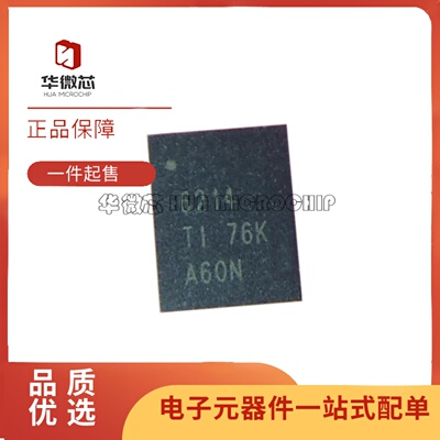 THS6214IRHFR全系列放大器芯片