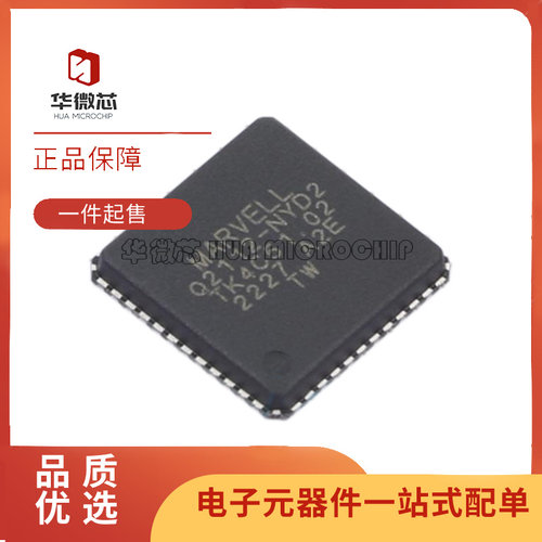 华微芯以太网收发器芯片全新