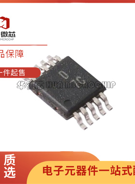 AD5664ARMZ/BRMZ 丝印D7C/D78 AD5664RBRMZ-3/-5 D73/D75 MSOP-10