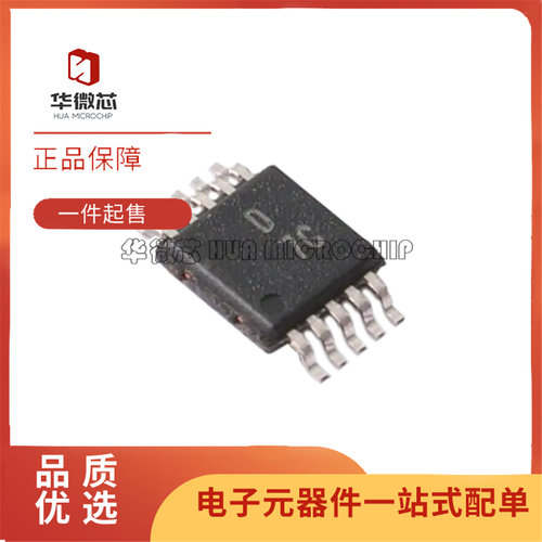 AD5664ARMZ/BRMZ数模转换器芯片