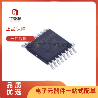 ST26C32ABTR线路接收器芯片全新