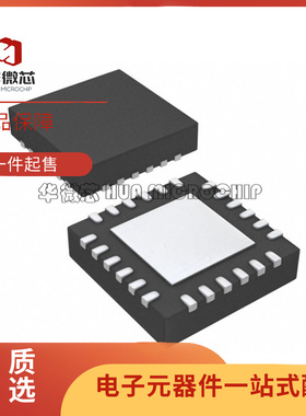 NRF24LE1-F16Q24-R VFQFN-24封装 无线收发芯片 原装正品