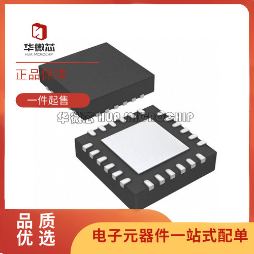 NRF24LE1-F16Q24-R无线收发芯片