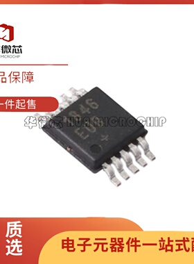 原装 MAX1363EUB 1744EUB 1812EUB 1846EUB 9175EUB 1692EUB 贴片