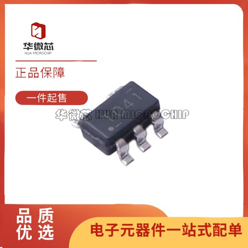 TLV9041IDBVR系列运算放大器芯片
