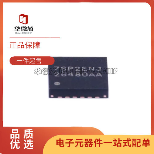 TI开关稳压芯片全新原装正品