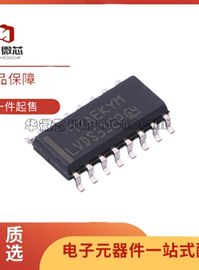 全新正SN65LVDS31MDREP 丝印LVDS31EP SOIC16封装 LVDS驱动器芯片