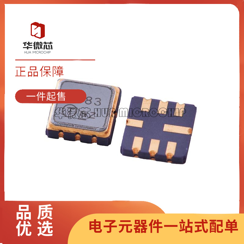 TST声表滤波器芯片全新原装正品