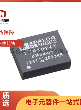 LTM8024IY LTM8024Y 电源模块 开关稳压芯片 BGA88封装 原装正品