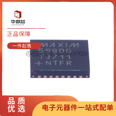 MAXIM控制器芯片全新原装正品