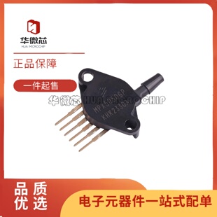 全新原装 MPX5010DP 5050 21/55/5100 4250 5700AP GP 压力传感器
