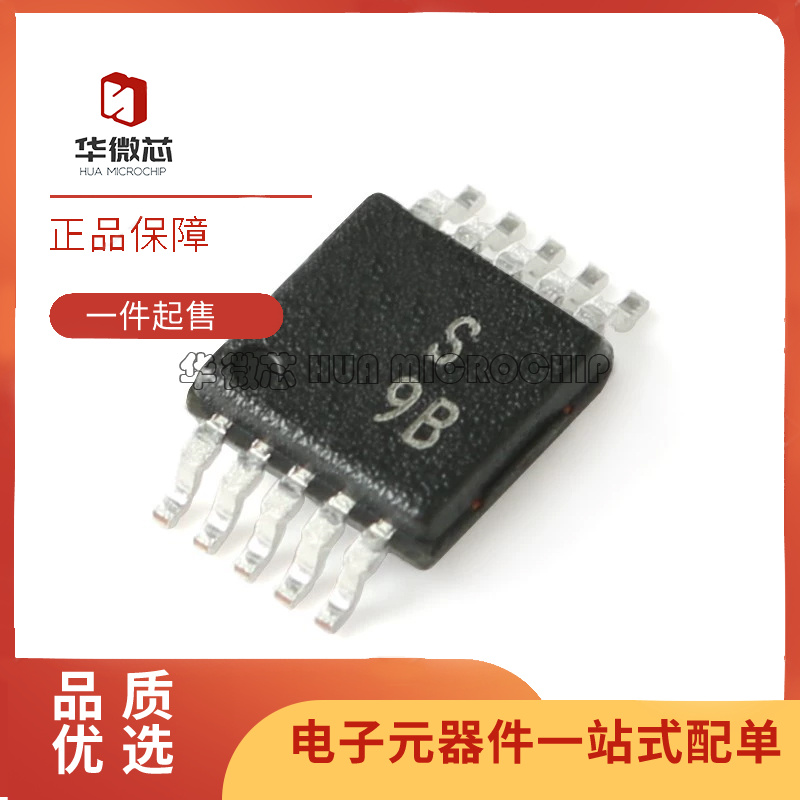 ADI电子元器件芯片全新原装正品