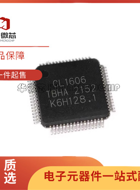 CL1606 QFP64封装 模数转换器芯片 电子元器件芯片 全新正品