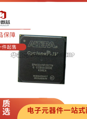 EP4CGX50CF 4CE15 55 75 30 40 115 F23 C6N C7N C8N I7N I8N A7N