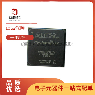 ALTERA电子元器件芯片原装正品