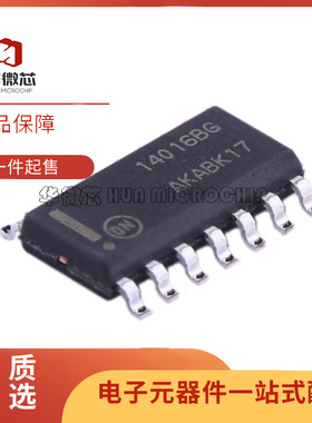 MC14016BDR2G MC14016BD MC14016BG 14016BG 多路复用器芯片 原装