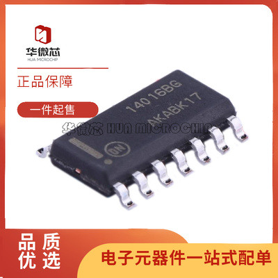 ON多路复用器芯片全新原装正品