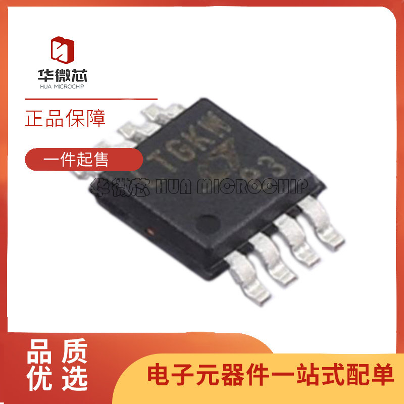 凌特模拟比较器芯片全新原装正品