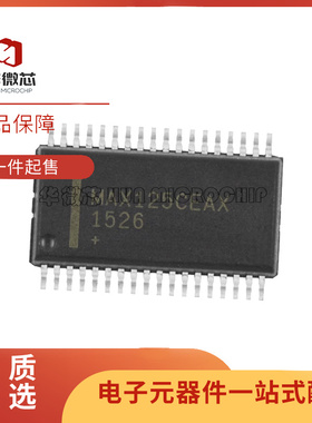 MAX125CEAX +D 封装SSOP-36 14位数据转换器芯片IC 全新原装正品