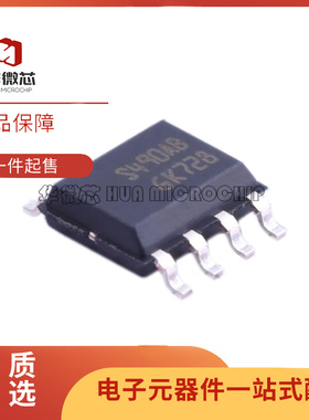 ST490ABDR 丝印S490AB 贴片SOP-8封装 收发器芯片 全新正品