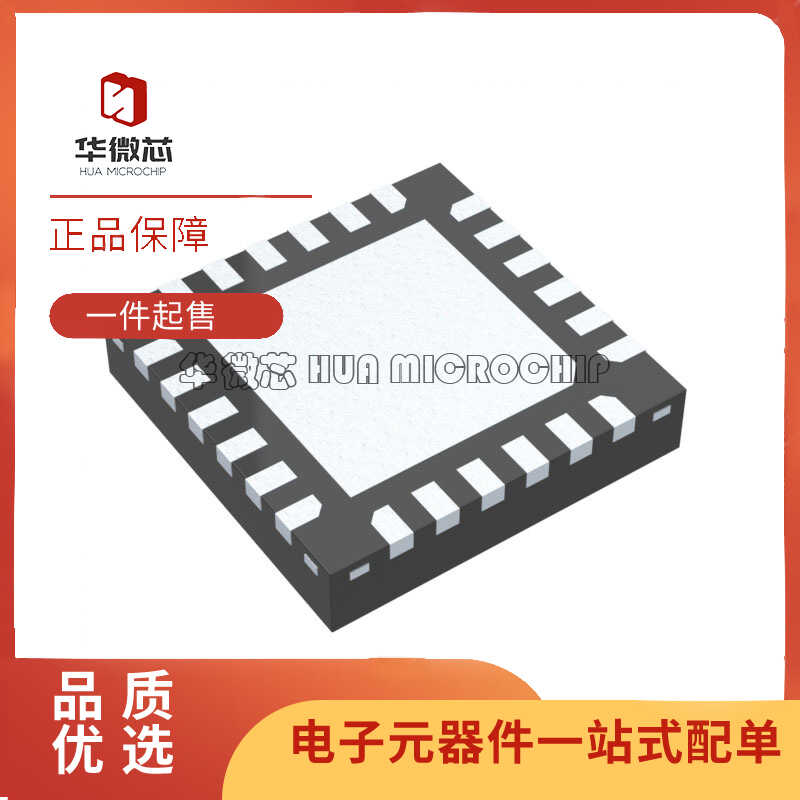 HMC416LP4E 丝印H416 HMC416LP4 QFN24封装 缓冲放大器芯片