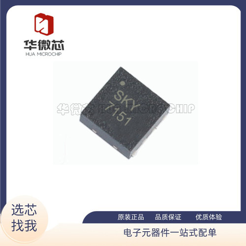 SKY67151-396LF射频放大器