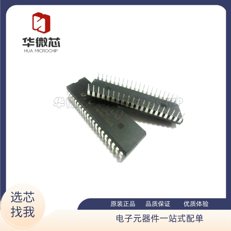 STC单片机芯片全新正品
