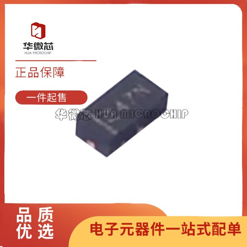 NST1001-QDNR温度传感器芯片
