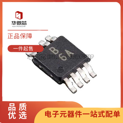 ADI电子元器件芯片全新原装正品