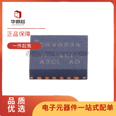 TI电机驱动器芯片全新原装