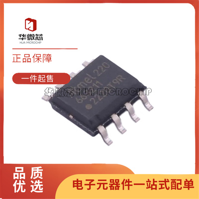 ATA663211-GAQW全系列收发器芯片