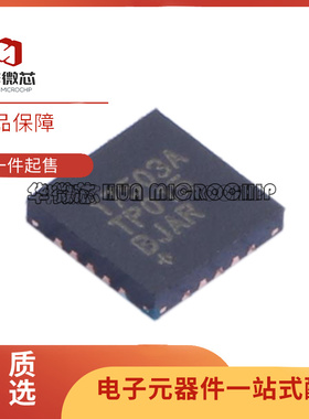 MAX16834 17503 31865ATP 2031ETP 3223ECTP 3225EETP+T QFN20