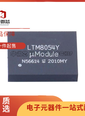 LTM8054IY#PBF LTM8054IY LTM8054 控制器和稳压器BGA-88全新原装